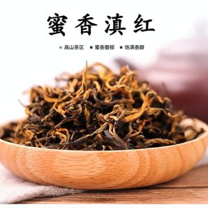 滇红茶